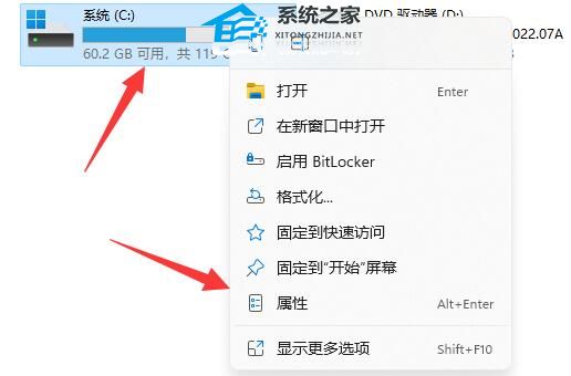 [系统教程]Win11升级包下载后如何删除？Win11升级包下载后删除的方法