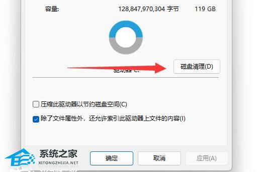 [系统教程]Win11升级包下载后如何删除？Win11升级包下载后删除的方法