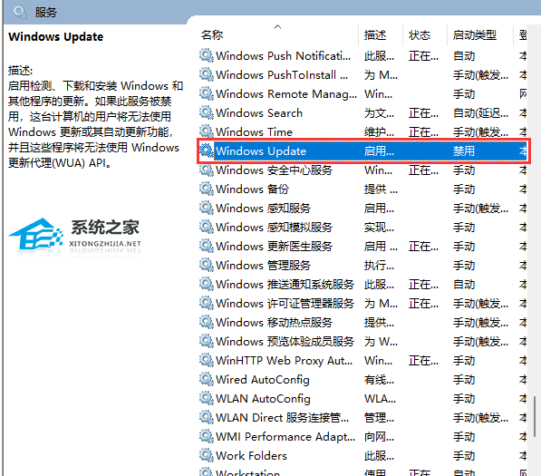 [系统教程]Win11无线显示器安装失败错误0x80070057的解决方法