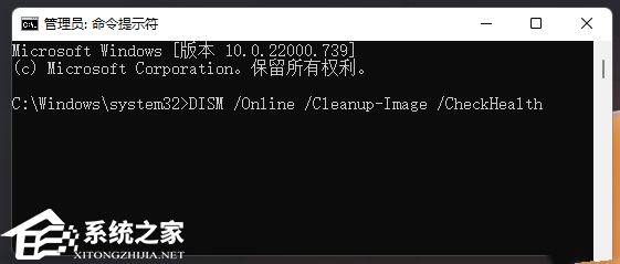 [系统教程]Win11无线显示器安装失败错误0x80070057的解决方法