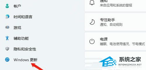 [系统教程]Win11无线显示器安装失败错误0x80070057的解决方法