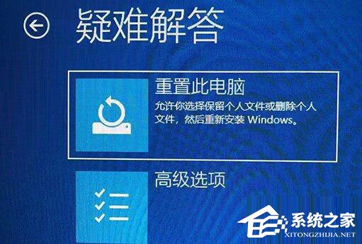 [系统教程]Win11系统更新重启后一直在转圈解决方法