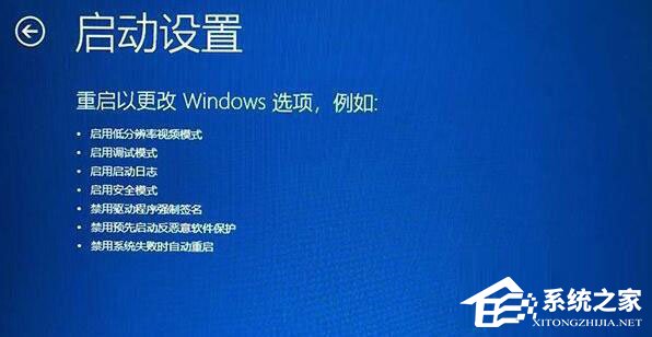 [系统教程]Win11系统更新重启后一直在转圈解决方法