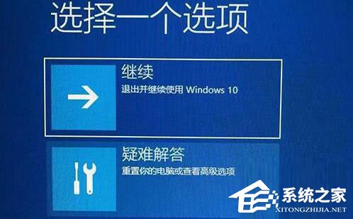 [系统教程]Win11系统更新重启后一直在转圈解决方法