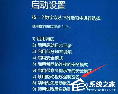 [系统教程]Win11系统更新重启后一直在转圈解决方法