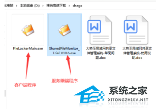 [系统教程]Win10电脑局域网共享设置密码访问教学