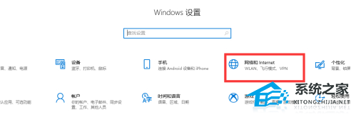 [系统教程]Win10电脑局域网共享设置密码访问教学