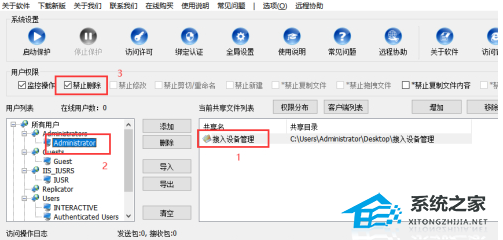 [系统教程]Win10电脑局域网共享设置密码访问教学