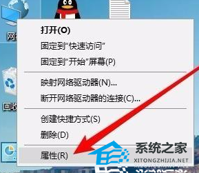 [系统教程]Win10网上邻居看不到别的共享电脑怎么办？