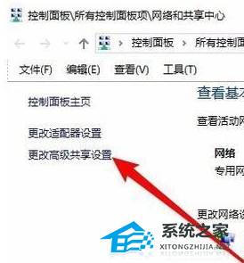 [系统教程]Win10网上邻居看不到别的共享电脑怎么办？