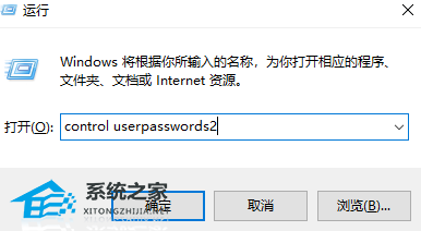 [系统教程]Win7如何取消开机登录界面？Win7取消开机登录界面的操作