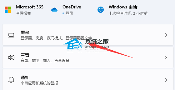 [系统教程]Win11obs窗口采集黑屏怎么办？Win11obs窗口捕获黑屏的解决办法