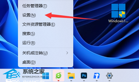 [系统教程]Win11obs窗口采集黑屏怎么办？Win11obs窗口捕获黑屏的解决办法