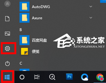 [系统教程]Win11 22H2更新失败错误代码0x8007001F解决方法