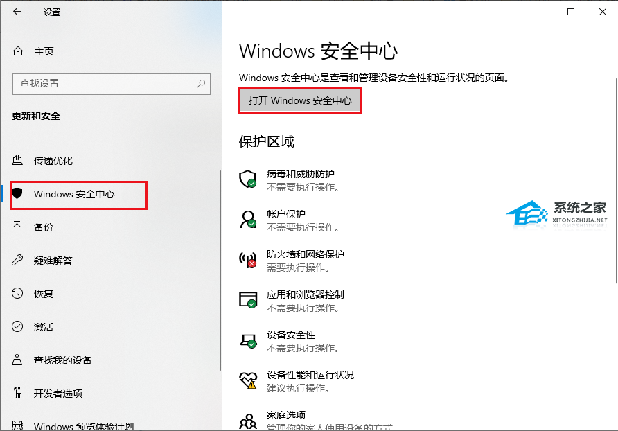 [系统教程]Win11 22H2更新失败错误代码0x8007001F解决方法