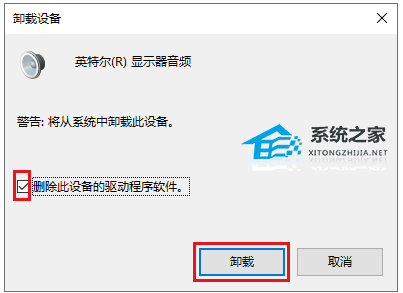 [系统教程]Win11 22H2更新失败错误代码0x8007001F解决方法