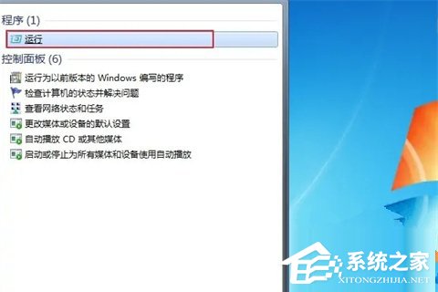 [系统教程]Win11 alt+tab切换不了界面什么原因？