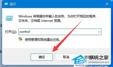 [系统教程]Win11 bitlocker加密怎么解除？