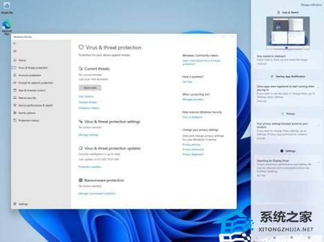 [系统教程]Win11 administrators权限怎么获得？