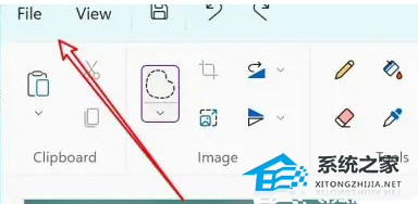 [系统教程]Win11画图工具怎么调整图片大小？