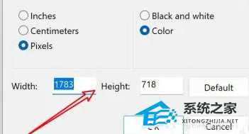 [系统教程]Win11画图工具怎么调整图片大小？