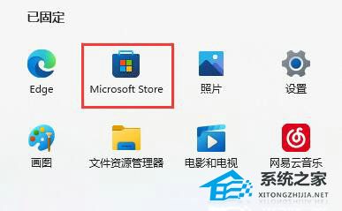 [系统教程]Win11画图工具在哪里？