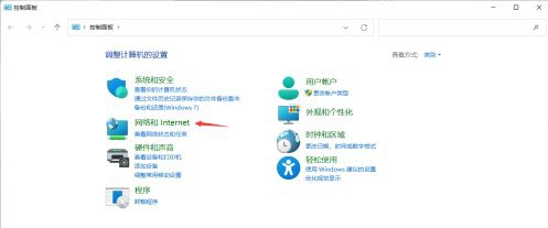 [系统教程]Win11小组件刷新不出来怎么办？