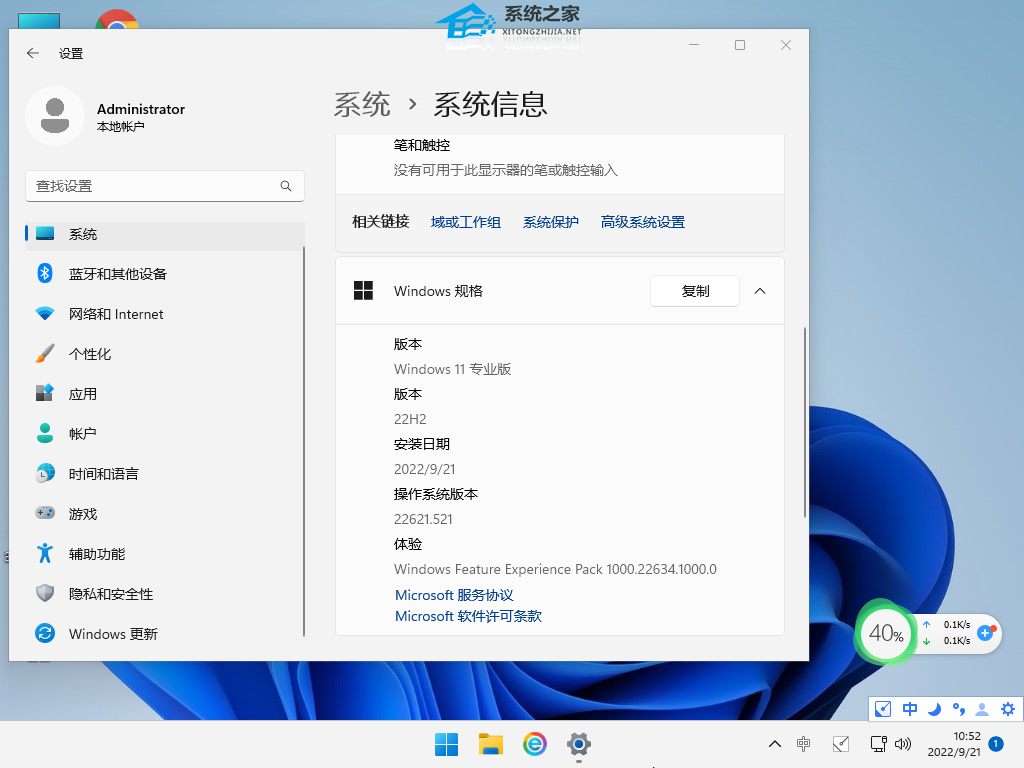 [系统教程]Win11没有检查到更新或安装22H2怎么办？没有检查22H2更新的解决方法