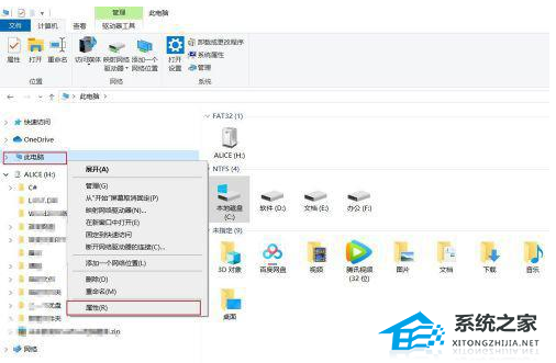 [系统教程]Win11bat文件打不开？Win11bat文件打开一闪就没了