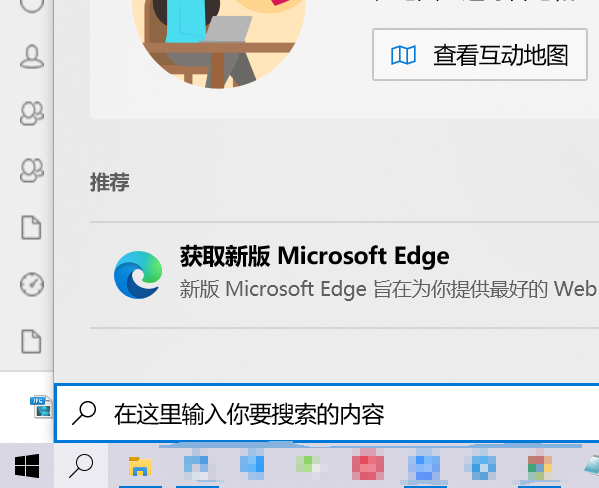 [系统教程]Win10系统NVIDIA显卡驱动安装失败怎么办？