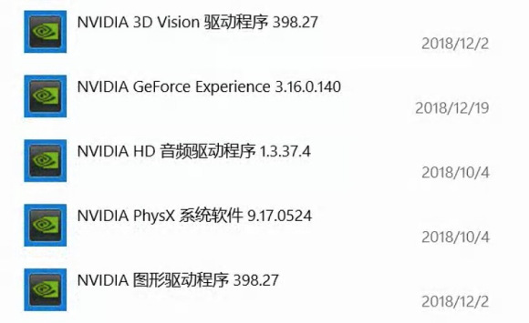 [系统教程]Win10系统NVIDIA显卡驱动安装失败怎么办？