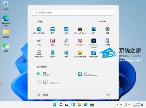 [系统教程]Win11 22H2怎么退回之前版本？Win11退回Win10的三种方法