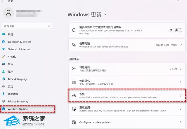 [系统教程]Win11 22H2怎么退回之前版本？Win11退回Win10的三种方法