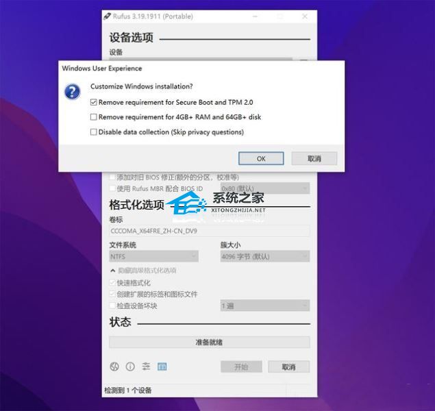 [系统教程]Win11 22H2激活怎么跳过联网？Win1122h2跳过联网激活的四种方法