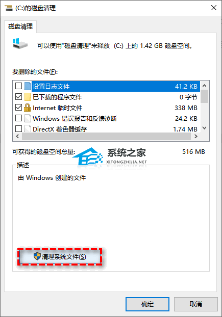 [系统教程]Windows.old怎么恢复系统？教你怎么利用Windowsold还原系统