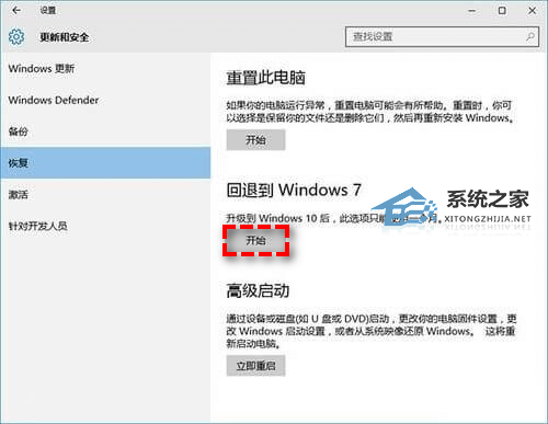 [系统教程]Windows.old怎么恢复系统？教你怎么利用Windowsold还原系统