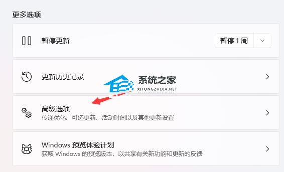 [系统教程]升Win11后悔了能回Win10吗？Win11装回Win10的方法