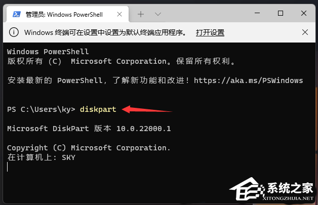 [系统教程]Win11格式化c盘怎么操作？