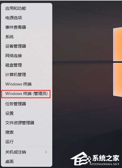 [系统教程]Win11格式化c盘怎么操作？