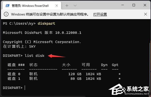 [系统教程]Win11格式化c盘怎么操作？