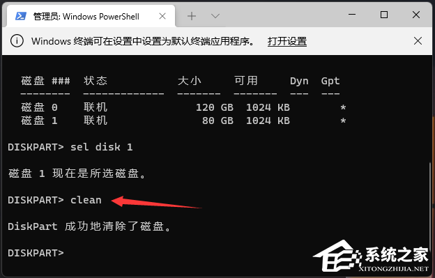 [系统教程]Win11格式化c盘怎么操作？