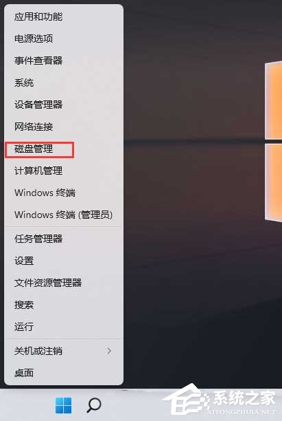 [系统教程]Win11格式化c盘怎么操作？