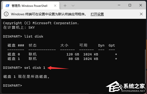 [系统教程]Win11格式化c盘怎么操作？