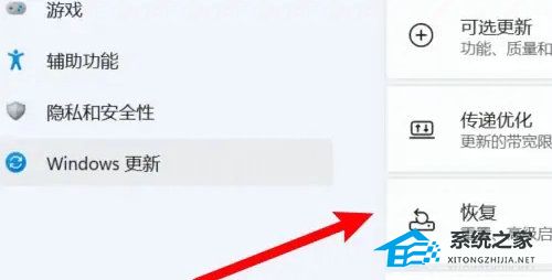 [系统教程]Win11电脑怎么恢复出厂设置？