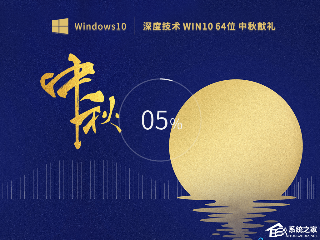 [系统教程]哪个Win10系统最好用？最好用的Win10系统推荐