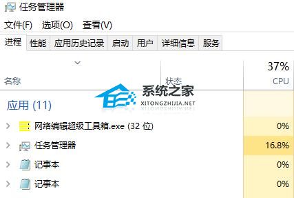 [系统教程]Win10安装失败0x8007042b怎么解决？