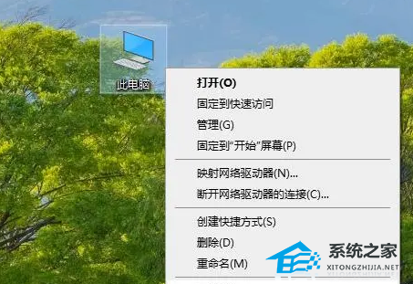 [系统教程]Win10系统还原到某个时间点教学