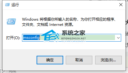 [系统教程]Win10安装失败0x8007042b怎么解决？