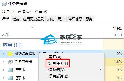 [系统教程]Win10安装失败0x8007042b怎么解决？