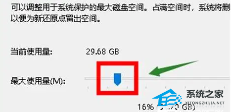 [系统教程]Win10系统还原到某个时间点教学